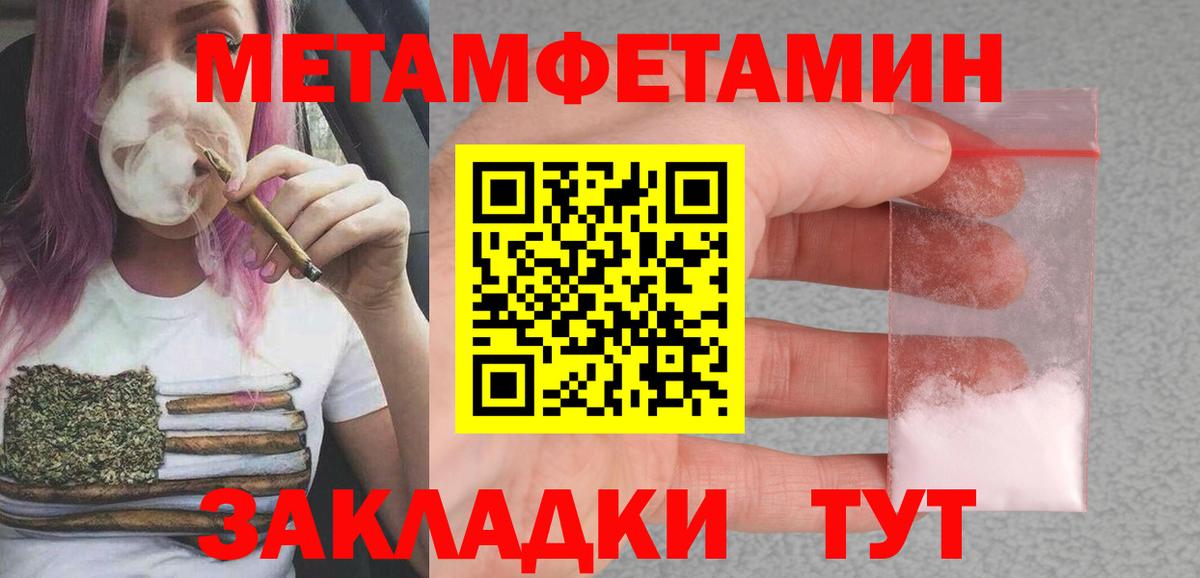 АМФЕТАМИН 97% Лобня