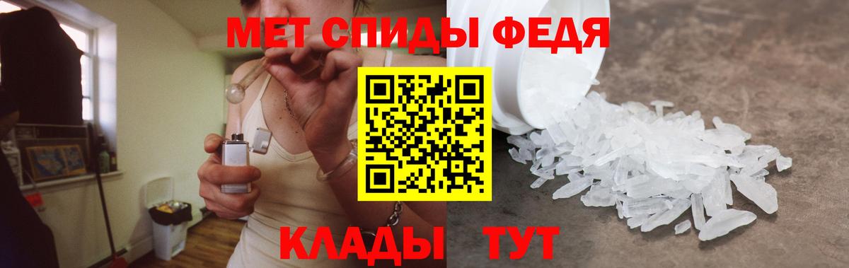 Лобня  mega ONION  Amphetamine  Амфетамин  Вход с VPN  АМФЕТАМИН 98% 
