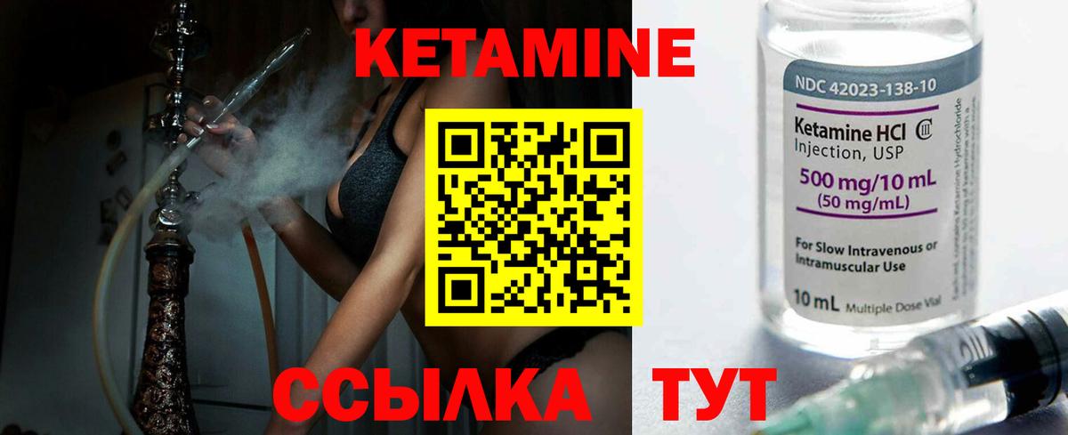 Героин Лобня