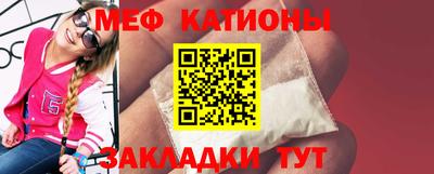 скорость Кумертау