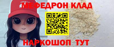 каннабис Лесосибирск