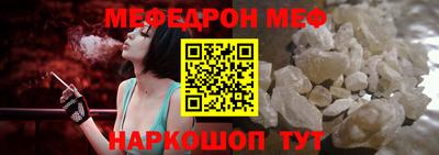 ешки Кунгур