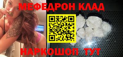 каннабис Лесосибирск