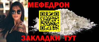 ешки Кунгур