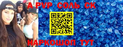 каннабис Лесосибирск