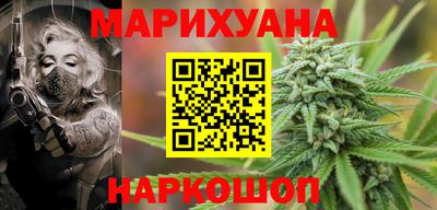 каннабис Кулебаки