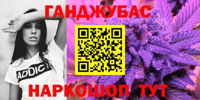 спиды Ливны