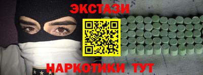 ешки Кунгур