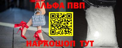 спиды Ливны
