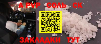 ешки Кунгур