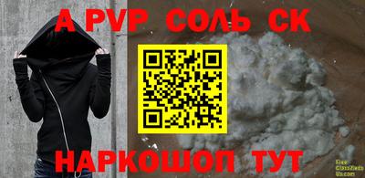ешки Кунгур