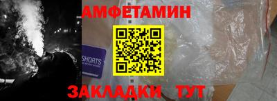 альфа пвп Ликино-Дулёво
