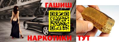 каннабис Лесосибирск