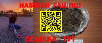 каннабис Лесосибирск