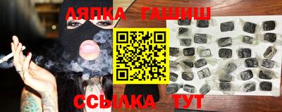 альфа пвп Ликино-Дулёво