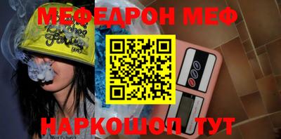 ешки Кунгур