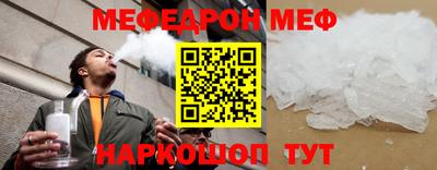 ешки Кунгур