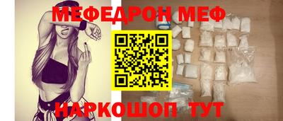 спиды Ливны