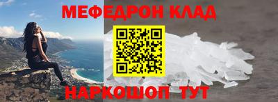 скорость Кумертау