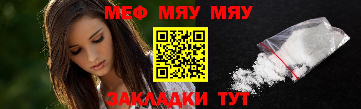 Меф кристаллы  Лобня  Cocaine  МЕТ  Конопля  Codein  Вход с VPN  ГАШ 