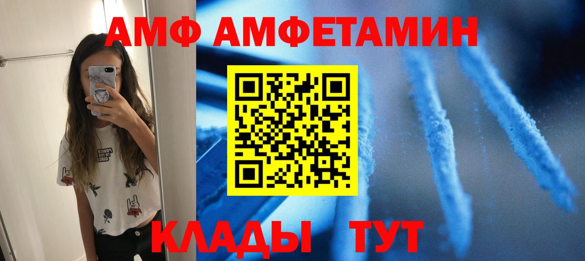 Лобня  МЕТАМФЕТАМИН мет  Вход с VPN 