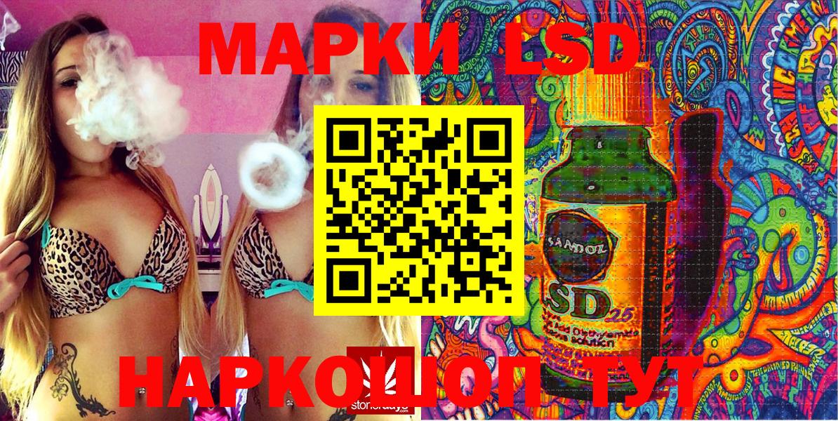 Марки N-bome 1,5мг  Марки N-bome 1,5мг  Вход с VPN  Наркотические марки  цены   Лобня 