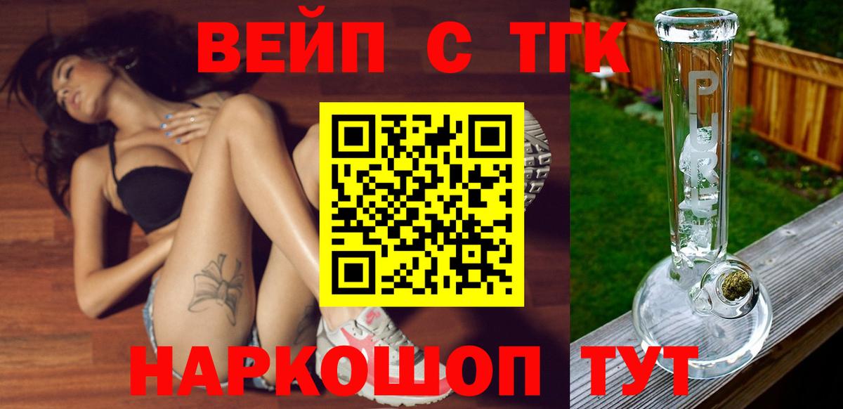 ТГК Wax  Дистиллят ТГК гашишное масло  Вход с VPN    tor  Лобня 