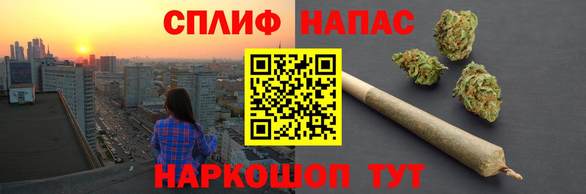 Каннабис Amnesia  Шишки марихуана план  Бошки Шишки MAZAR  Лобня  Вход с VPN 